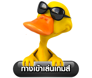 บาคาร่า ฝากไม่มีขั้นต่ํา